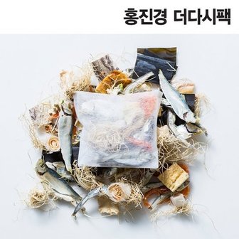  홍진경 더다시팩 70팩