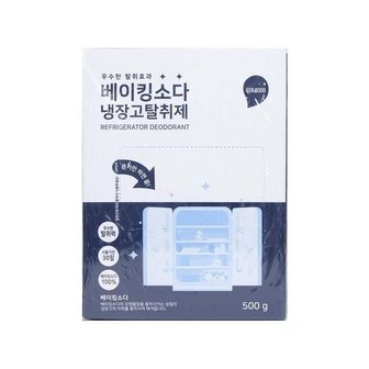  [키멘션] 포굿 베이킹 소다 냉장고 탈취제 500g