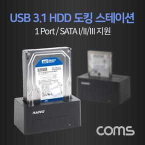 도킹스테이션 외장형하드 외장하드 Coms USB C 하드 HDD SATA IIIIII 지원 3.1Type 2.5형3.5형