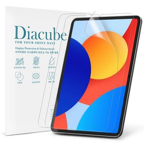샤오미 레드미 패드 SE 8.7 간편부착 6H 고경도 유리코팅 깨지지 않는 Flexible 방탄강화 필름