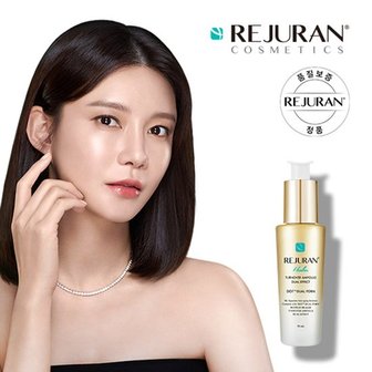 리쥬란힐러 턴오버 앰플 듀얼 이펙트 30ml