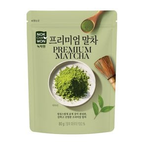 녹차원 프리미엄 말차 80g