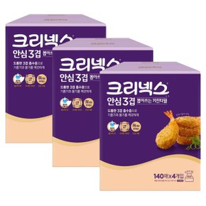 크리넥스 뽑아쓰는 키친타올 안심 3겹 140매 4입 x3개