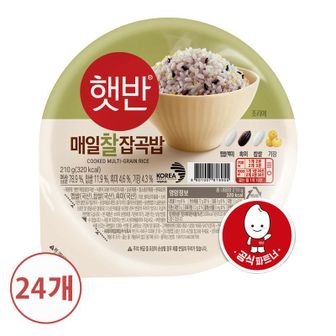 CJ제일제당 햇반 찰잡곡밥 210g X 24개[33739551]