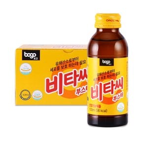 [보고] 비타씨부스터 비타민C 음료 데일리 활력 액상비타민 음료