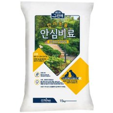 반려동물 안심비료 15kg LG