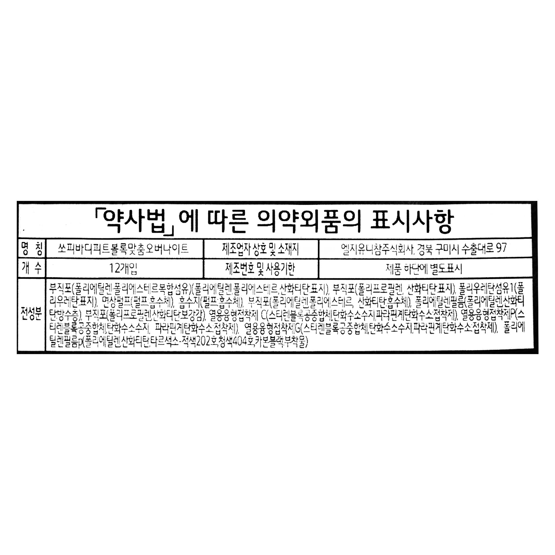 품질표시이미지1