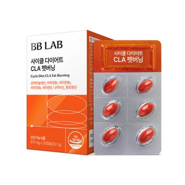 뉴트리원 비비랩 사이클 다이어트 CLA 팻버닝 1박스 10일분