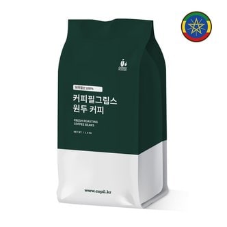 커피필그림스 [가격Down,용량Up,맛은그대로]커피필그림스 원두커피 에티오피아 시다모 내츄럴 1.8kg (갓볶은 신선한 국내 로스팅, 당일 발송)