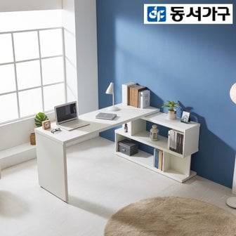 동서가구 멘로 퍼즐 1600 책상+2단 책장 DF924261