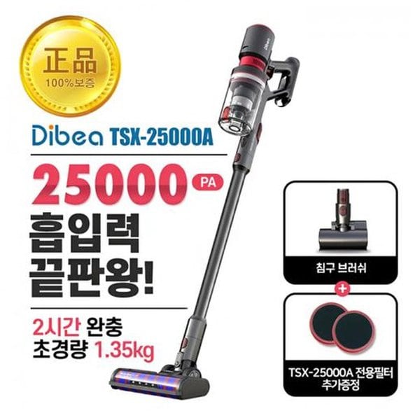 확대된 대표 대표이미지