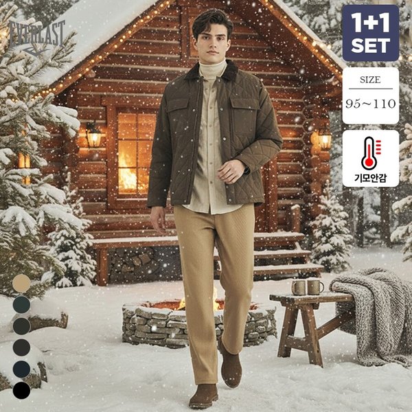 1+1세트 에버라스트 겨울 남성 기모 골지바지 코듀로이 일자핏팬츠 골덴