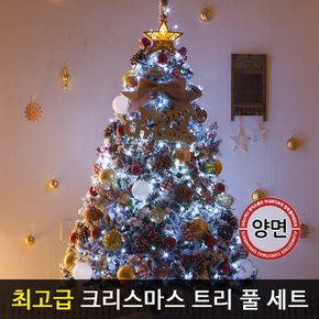 크리스마스 스노우 트리 나무 장식 풀세트 고급 베리솔방울 180cm (양면) 대형 소품 용품 데코