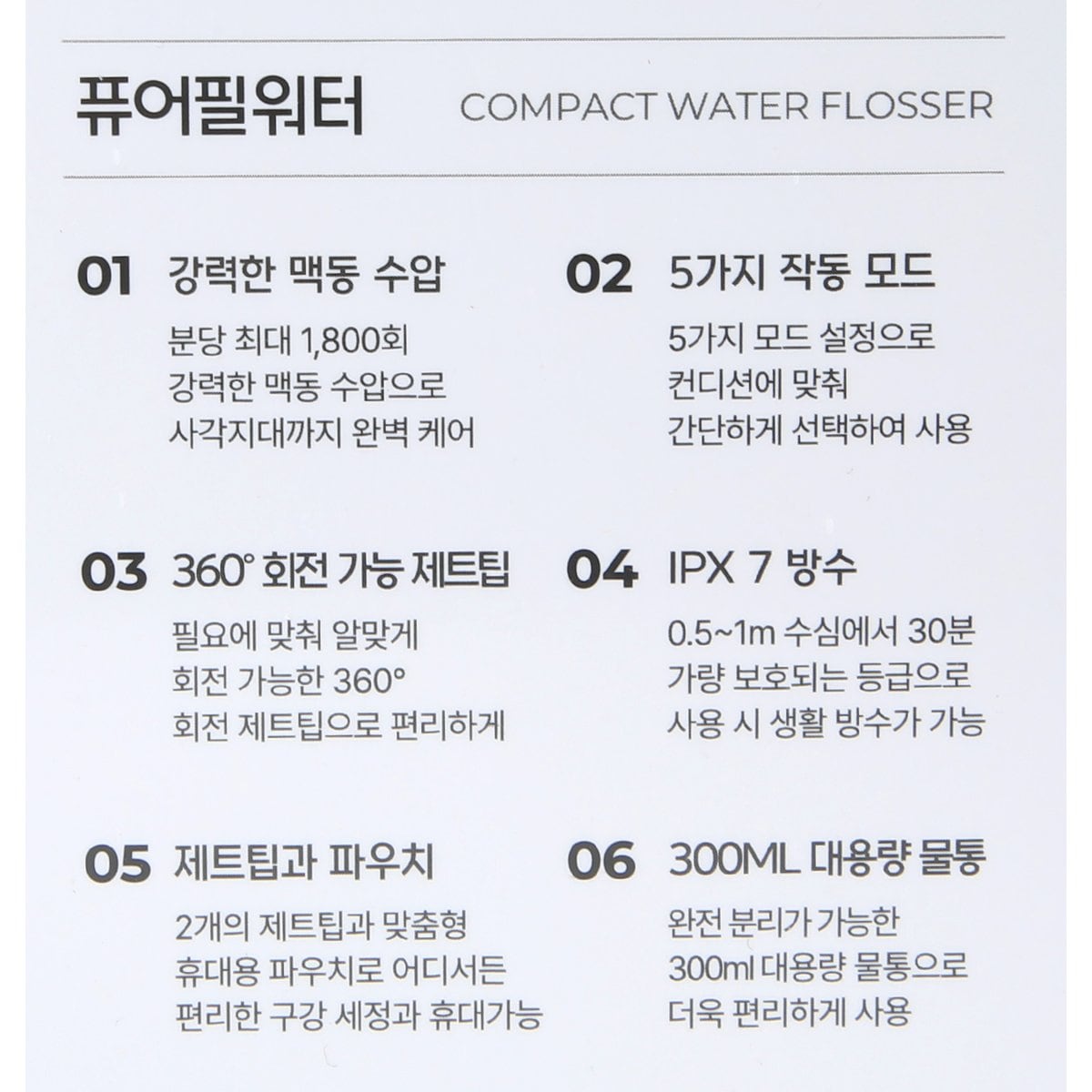 상품 이미지4