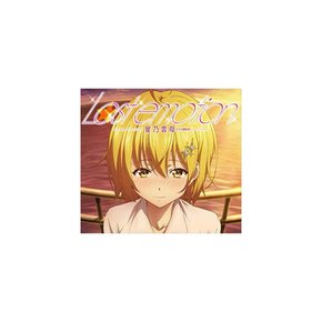 새로운 잃어버린 감정 Kirara Hoshino ai Kakuma Super Hxeros CD DVD 일본 SVWC 70490