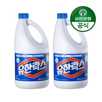 유한양행 유한락스 레귤러 2L 2개