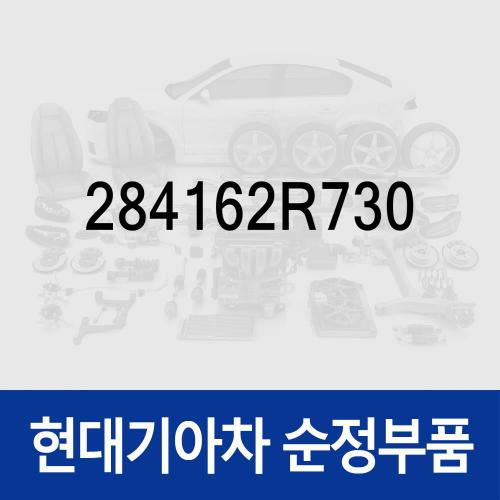 EGR 쿨러-저압 (284162R730) 쏘렌토 (MQ4)/더 뉴 (MQ4), 더올뉴 스포티지 (NQ5), 더뉴 싼타페 (TM), 뉴 카니발 (KA4) (4세대), 디올뉴 투싼NX4