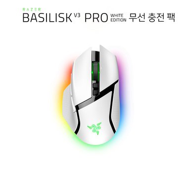  RAZER 바실리스크 V3 Pro 화이트 무선 충전팩 마우스