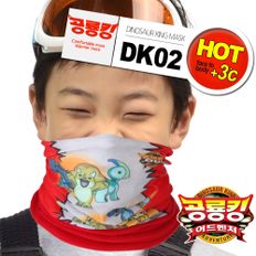 공룡킹 아동용 멀티 마스크 DK02K RD