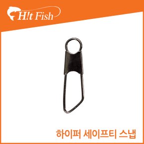 슈어캐치 하이퍼 세이프티 스냅 소품 낚시용품