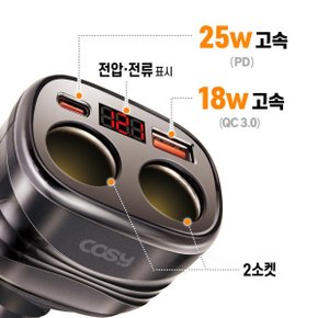 레노버 XiaoxinPad 2022 C타입 PD 25W+QC 18W 차량용 고속 충전기 2구 시거잭 소켓