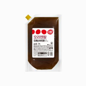 오리엔탈드레싱 2kg 냉장 푸디스트