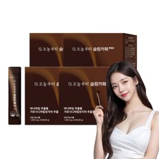 오늘부터 슬림카페(240포) 다이어트 커피 혈당케어 가르시니아 HCA 바나바