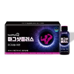 헬씨허그 마그샷플러스 (50ml*15병)