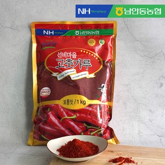 더조은푸드 [남안동농협] 선비마을 고춧가루 (보통맛) 1kg x 2봉