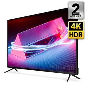 {대기업 A급  패널} 50인치 4K UHD LED TV / 프리즘코리아 PT500UD {2년 무상 AS}