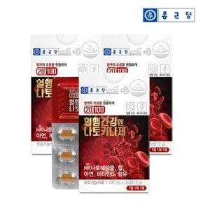 20100 혈행건강엔 나토키나제 (400mg X30정) - 3박스[29344245]