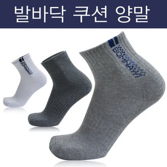 피스탑 제이빅-남성 실속 파일 중목양말 1족 /스포츠양말