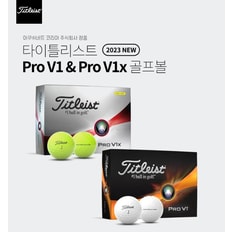 단독리본포장 가능  NEW 23년 신형 타이틀리스트 PRO V1(3피스) / PRO V1X (4피스) [정품]