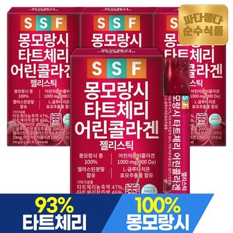 순수식품 몽모랑시 타트체리젤리 15포x4박스 어린 저분자 300DA 콜라겐 젤리 스틱 먹는 콜라겐젤리 엘라스틴 비타민 글루타치온