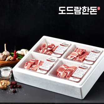 도드람한돈 [무료배송][도드람한돈] 냉동갈비세트 2.4kg