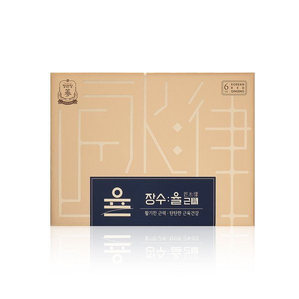 장수:율 근