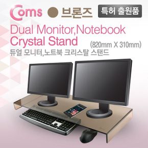 Coms 듀얼 모니터 노트북 크리 스탠드 브론즈