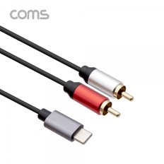 TB036 Coms RCA (2선) to Type C(USB 3.1)변환 케이블