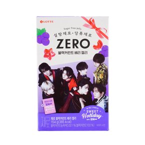 신상 롯데 ZERO 블랙커런트 베리 젤리 154g