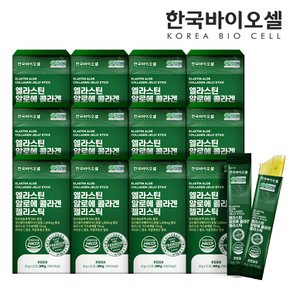 엘라스틴 알로에 콜라겐 젤리스틱 12세트(20g x 180개입)