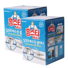 홈스타맥스 싱크대배수관 클리너 2개 배수구