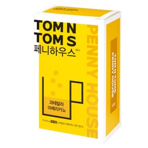 탐앤탐스 페니하우스 미니 커피 0.9g x 150개입 아메리카노