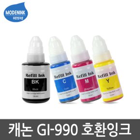 GI-990M빨강 캐논호환잉크 G1900 G2900 G3900 G4900
