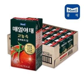 매일야채 고농축 토마토의힘 125mL 24팩