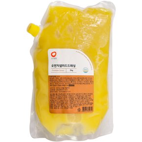 오렌지샐러드 드레싱 (2Kg)