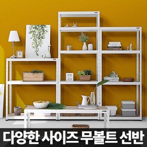 조립식 철제선반 다용도 앵글 베란다수납 시스템 진열대 랙