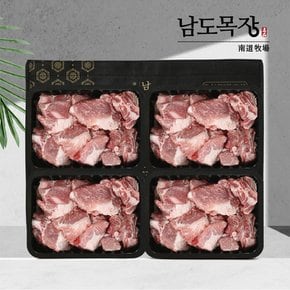 보성녹차 먹인 한돈 돼지갈비찜 선물세트2kg