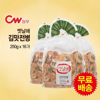 청우 옛날애 김맛 전병(250gx16개)