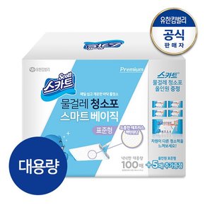 물걸레청소포 스마트베이직 표준형 100매