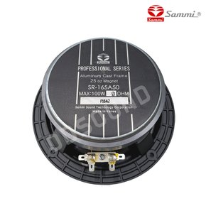 스피커 SR-165A50 스피커 우퍼 오디오 6.5인치